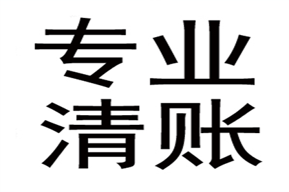 与债务人沟通还款事宜的技巧